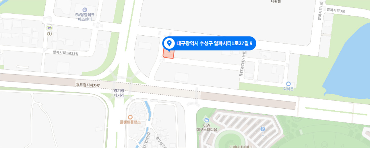 대구광역시 수성구 알파시티1로27길9